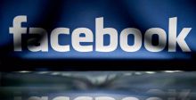 فيسبوك في قفص الاتهام الالماني