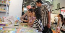 معرض الكتاب الدولي في تونس
