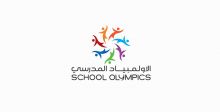 أبو ظبي  تستقبل الأولمبياد المدرسي