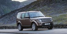 هاتفٌ ذكيٌّ من Land Rover ؟