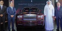 آخر Phantom  من Rolls-Royce