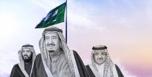 السعودية:برنامج التحوّل الوطني 