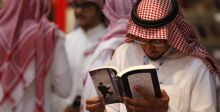 معرض الرياض للكتاب مع مواكبة للعصر 