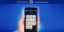 تطبيقٌ جديدٌ لبنك الدوحة