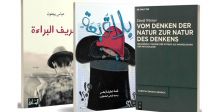 من هم الفائزون بجائزة الشيخ زايد للكتاب؟