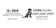 مهرجان وهران  يكرّم السينمائيين الراحلين 