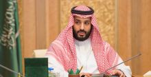 الأمير محمد بن سلمان وليا للعهد السعودي