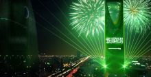 اليوم الوطني السعودي في الفور سيزونز الرياض