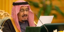 الميزانية السعودية ترفع الإنفاق قياسيا