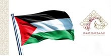 فلسطين في منظمة الجواد العربي