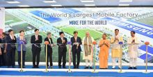 سامسونج وأكبر مصنع للهواتف الذكية في الهند