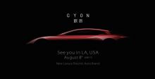 Gyon  الصّينيّة تنطلق في أغسطس المقبل