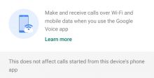 Google Voice قادم بقوّة الأسبوع المقبل