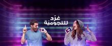 روتانا تطلق The Talent على منصاتها الرقمية