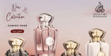 العطر الخليجي برائحة القهوة