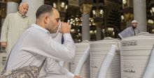 الأسماء التي اشتهرت بها زمزم