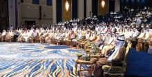 افتتاح ملتقى الكويت للاستثمار 2018