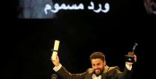مصر ترشح فيلم ورد مسموم للأوسكار