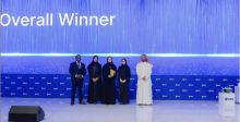 جوائز للمالية الاماراتية