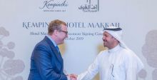 السّعوديّة على موعد مع مشروع فندق فاخر من كمبينسكي