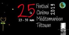 السينما الفلسطينية تتميّز في مهرجان تطوان 