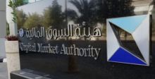 قيمة الأصول في السوق المالية السعودية تجاوزت حاجز التريليون ريال