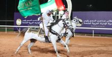 كأس رئيس الدولة للخيول العربية في الرياض