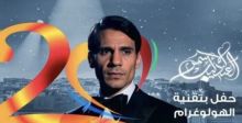 عبد الحليم في موازين 
