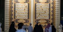 تحفة فنية لسورة الفاتحة بأكثر من مليون قطعة فسيفساء